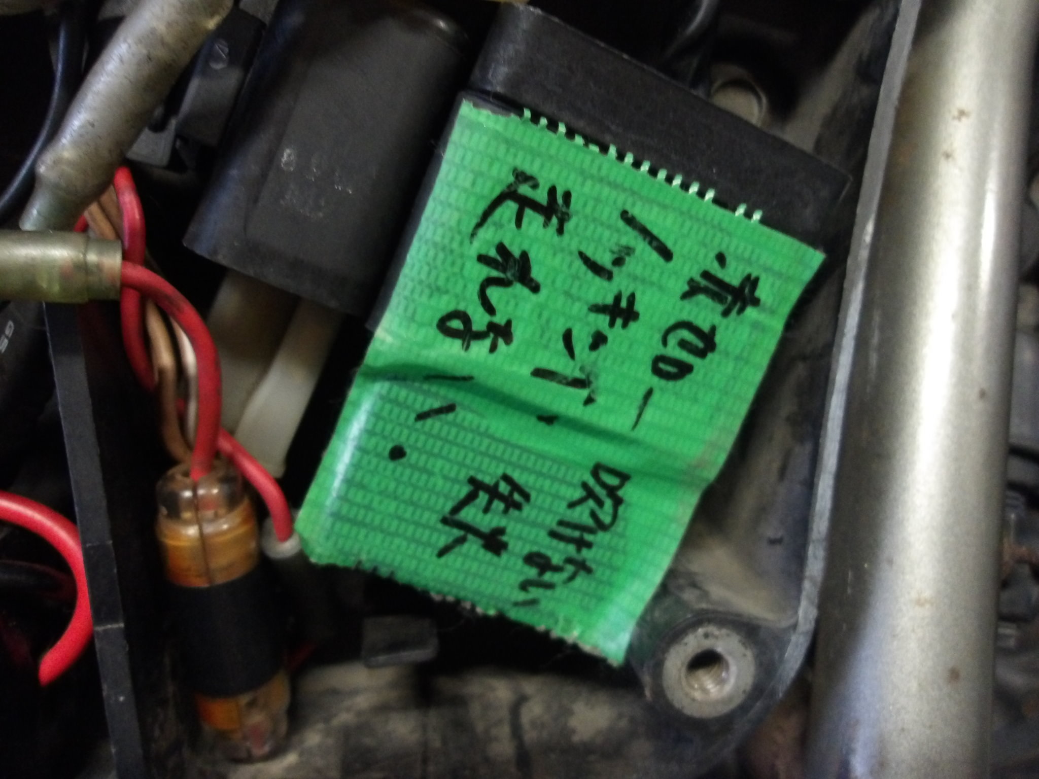 セロー225の修理依頼 1: レストアくんのブログ