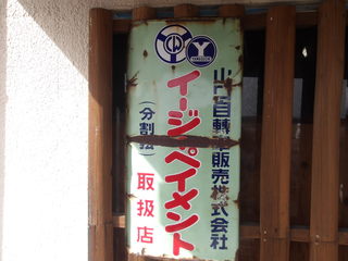 100_0013.JPG