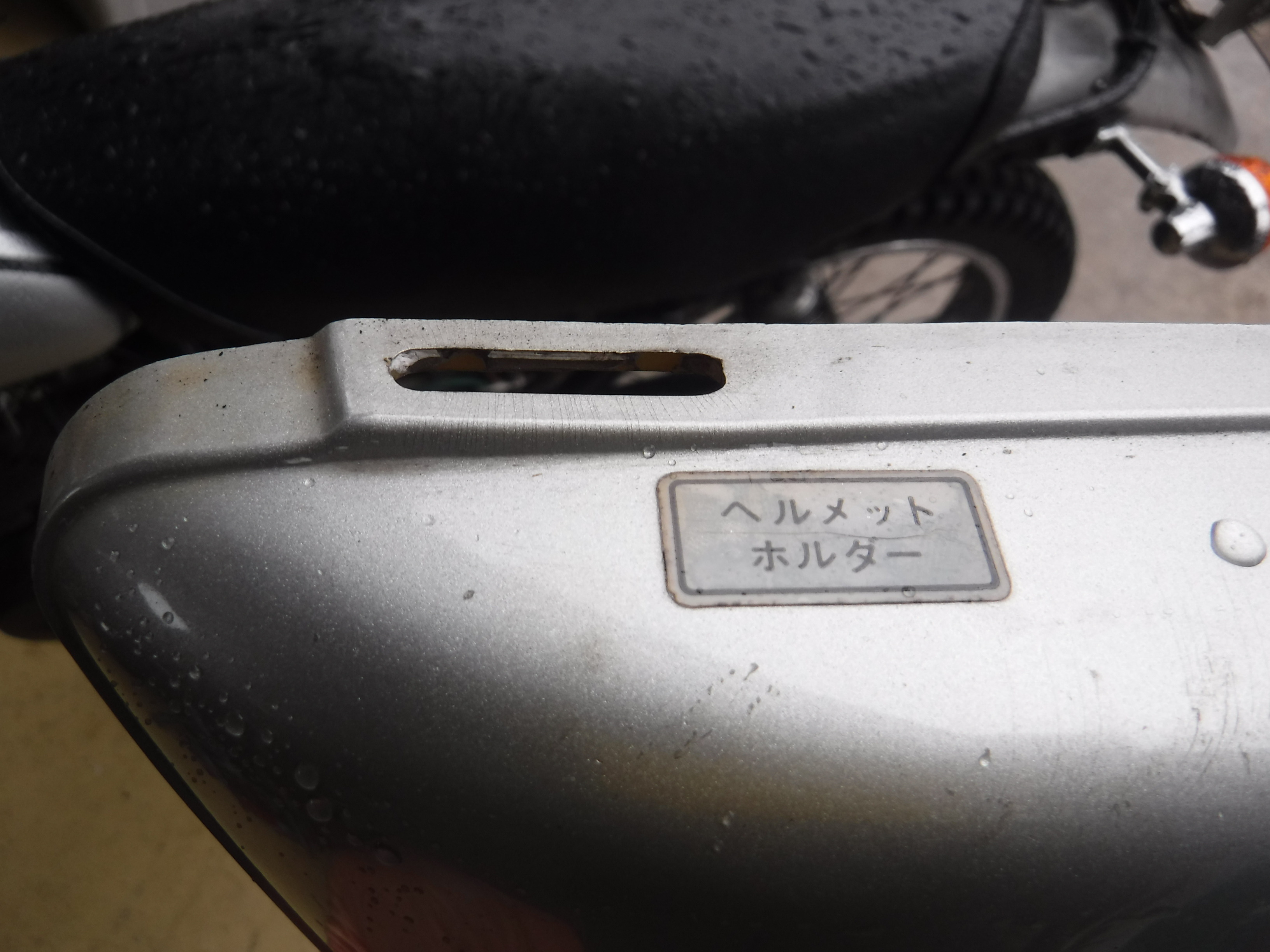 エルシノア125の修理依頼。 1: レストアくんのブログ