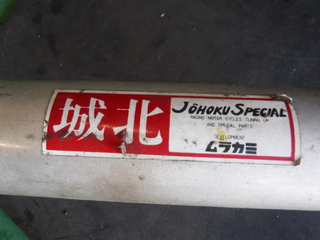 DSCF6706.JPG