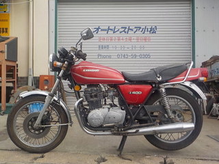 DSCN1480.JPG