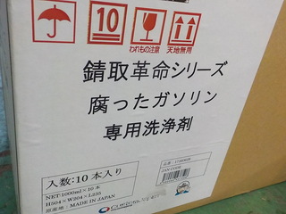 DSCN1622.JPG