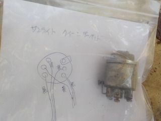 DSCN2557.JPG