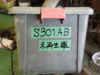 DSCN2691.JPG