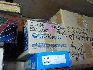 DSCN2946.JPG