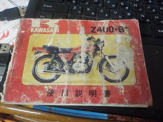 DSCN2983.JPG