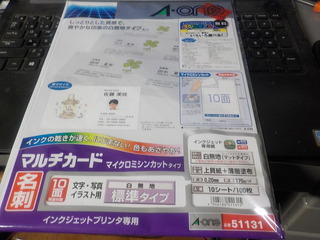 DSCN4716.JPG