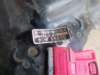 DSCN6388.JPG