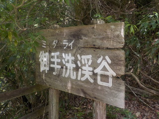 DSCN6555.JPG