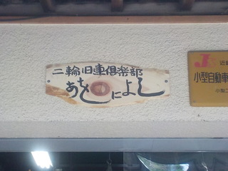 DSCN7038.JPG