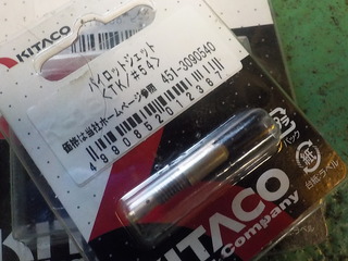 DSCN9097.JPG
