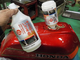 DSCN9334.JPG