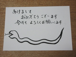 IMG_0004.JPG