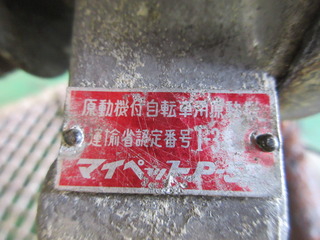 IMG_5852.JPG