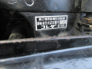 IMG_5949.JPG