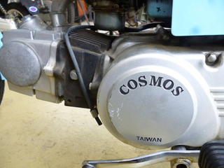 台湾製バイクの整備: レストアくんのブログ